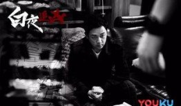 白天追凶在线观看