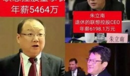 司马南最新联想爆料新闻,揭秘联想内部惊人内幕