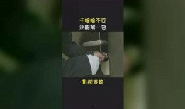 最新爆料搞笑电影有哪些,笑料横生！盘点最新爆料中的热门搞笑电影